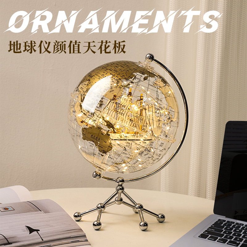 透明地球仪创意摆件轻奢高级感