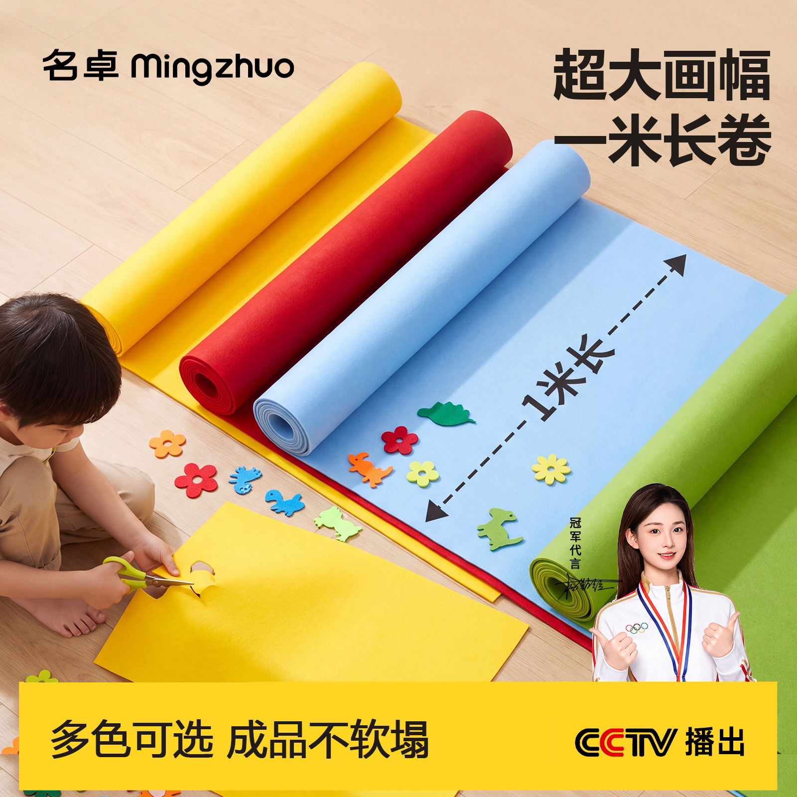 不织布无纺布料幼儿园手工diy