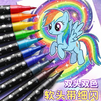 闪光笔荧光笔小学生美术专用水彩笔双色丙烯马克笔软头儿童带闪粉幼儿园画笔流沙笔亮晶晶爆闪发光珠光彩色笔