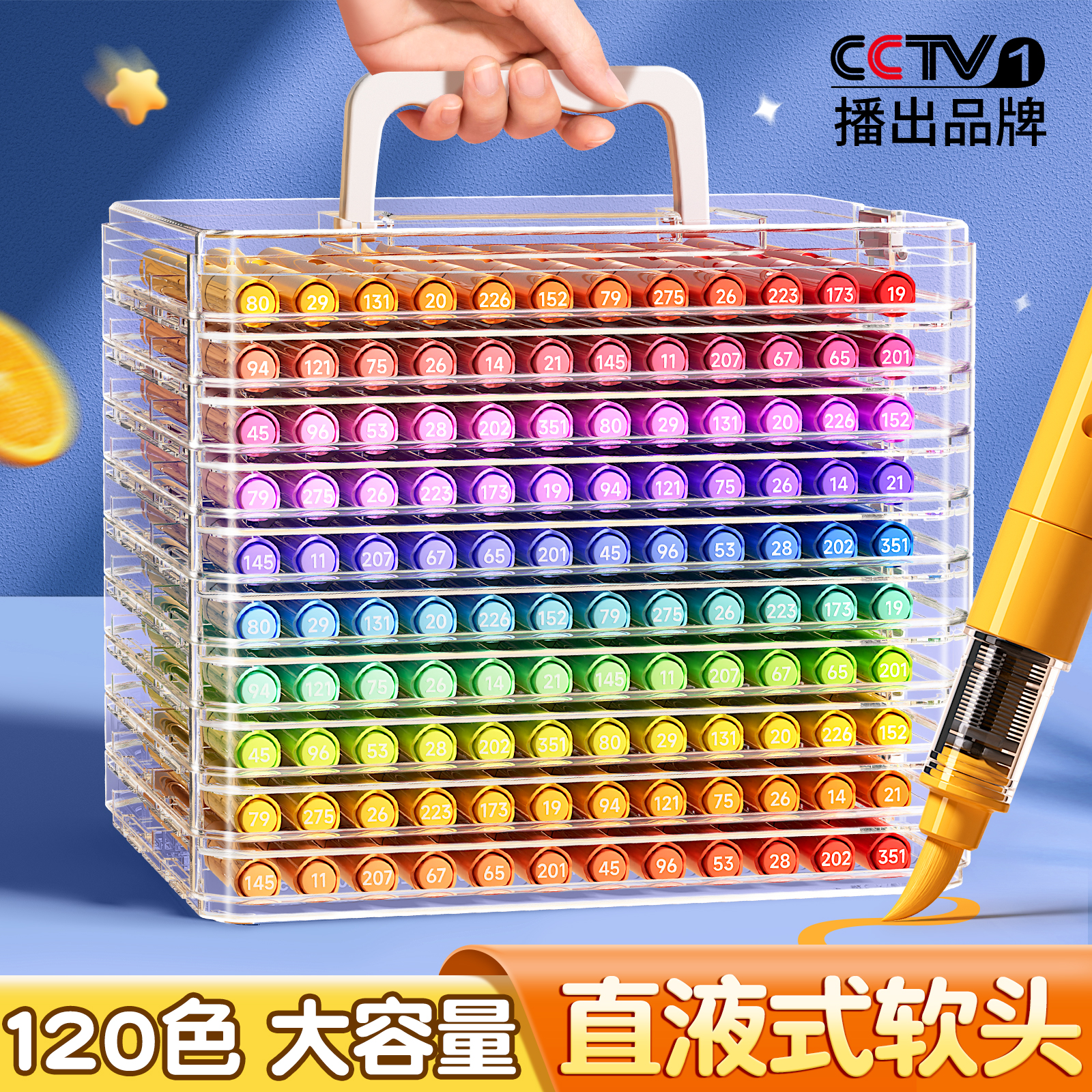 名卓直液式丙烯马克笔软头小学生美术专用水彩笔24色画笔儿童彩色笔36色丙烯笔可水洗无毒笔芯48色颜色笔60色