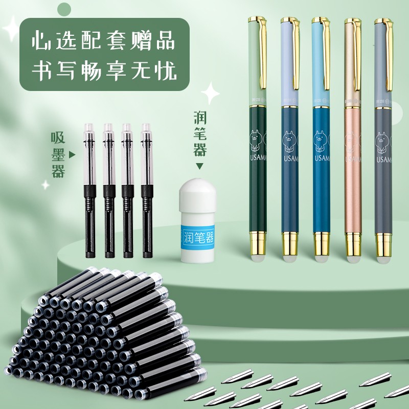 速发钢笔润笔器小学生用可擦书写笔尖湿润器蘸笔尖蘸水摩磨易可擦