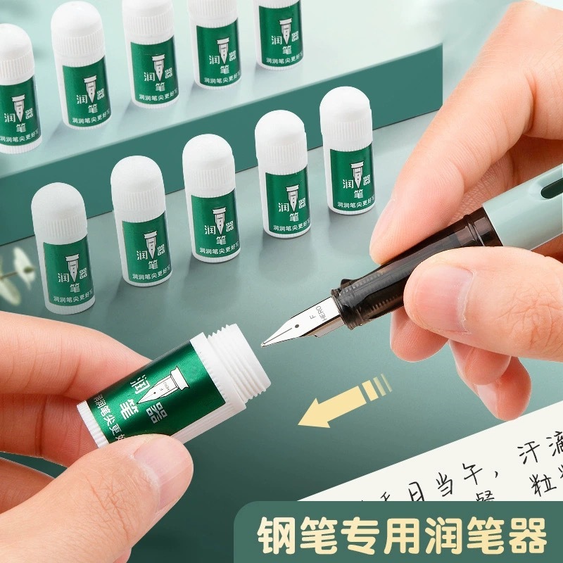 钢笔润笔器小学生用热敏可擦书写笔尖湿润器