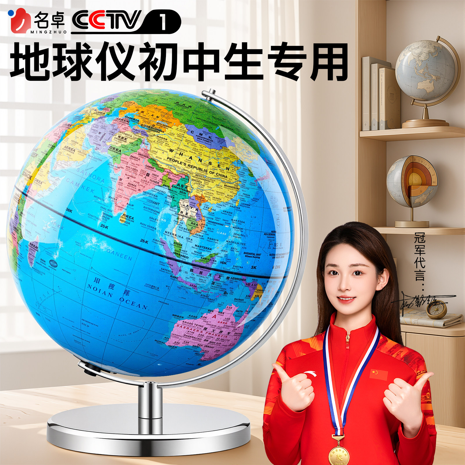 地球仪3d立体悬浮正版学生用小学高初中生专用儿童启蒙大号32cm特大号教学带灯发光生日礼物客厅摆件轻奢高档