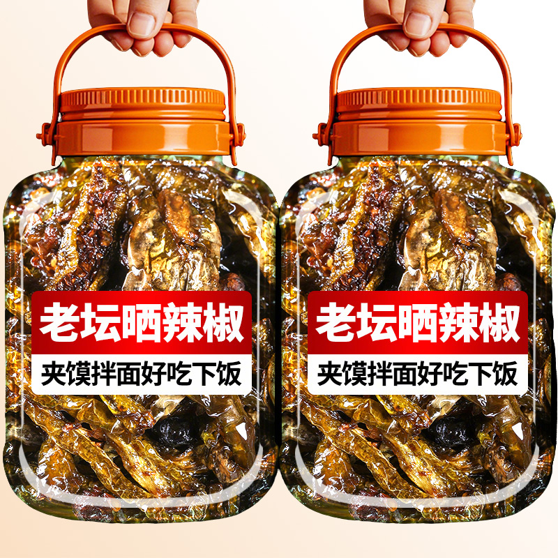 老坛晒辣椒辣椒酱拌饭面湖南特产