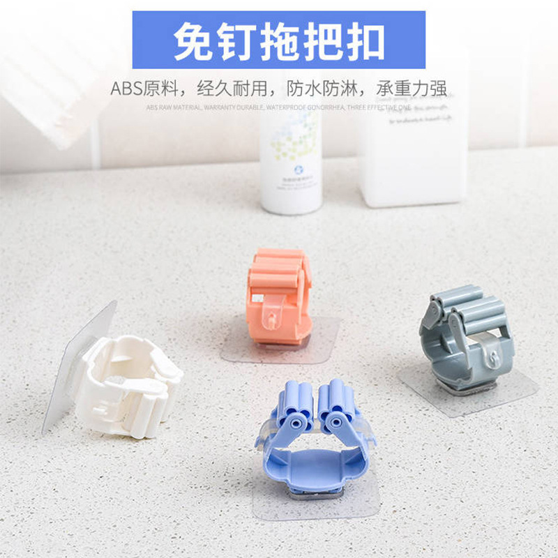 拖把挂钩免打孔浴室架子挂扫把夹卡座强力放卫生间壁挂置物架