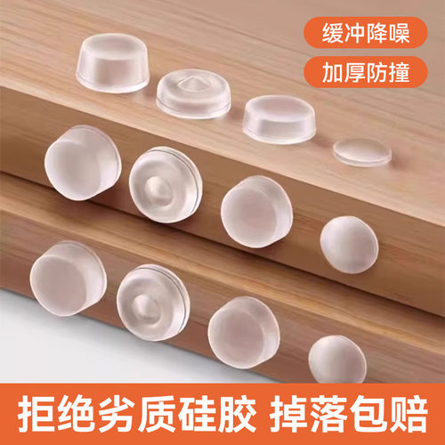 柜门异响，换上即消音
