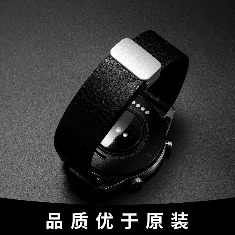 真皮磁吸扣蝴蝶扣手表带