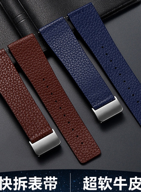 快拆真皮表带男女通用柔软超软牛皮手表带适配商务折叠扣款182022