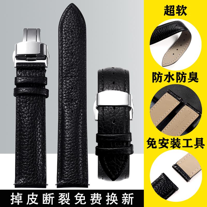 柔软蝴蝶扣手表带真皮