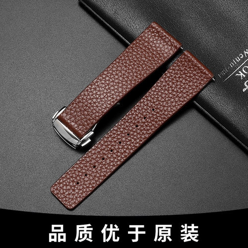 真皮柔软折叠扣通用表带