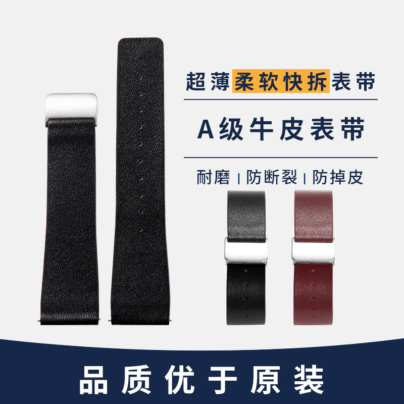 超薄真皮手表带男折叠扣