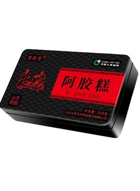 厂家活动 正常发货26年新货山东阿胶固元糕独立包装开袋即食