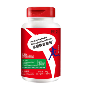 拍1发3瓶 贵胶堂福氨糖软骨素钙压片糖果旗舰店正品