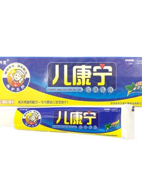 舒养堂康宁新型乳膏皮肤瘙痒止痒