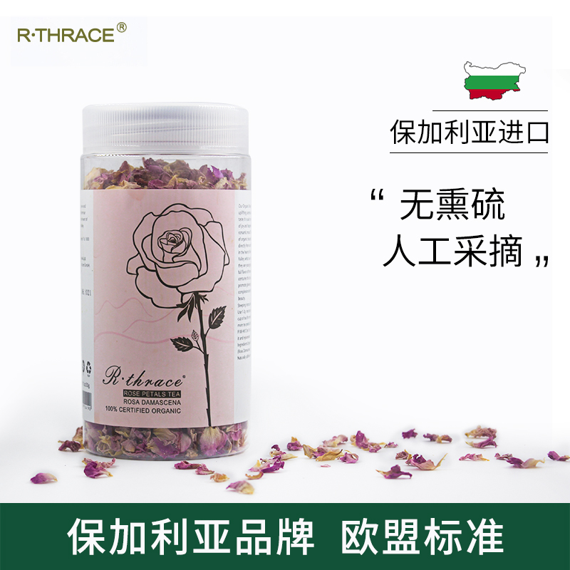 进口大马士革玫瑰花茶疏肝解郁