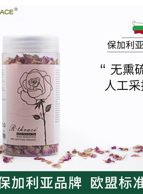 进口大马士革玫瑰花茶疏肝解郁