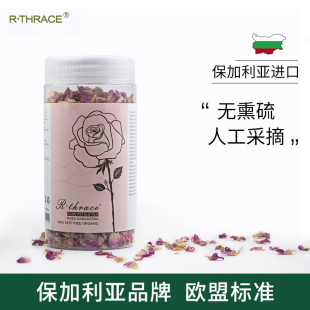 R.THRACE玫瑰花茶花瓣保加利亚原装进口大马士革玫瑰欧盟认证有机