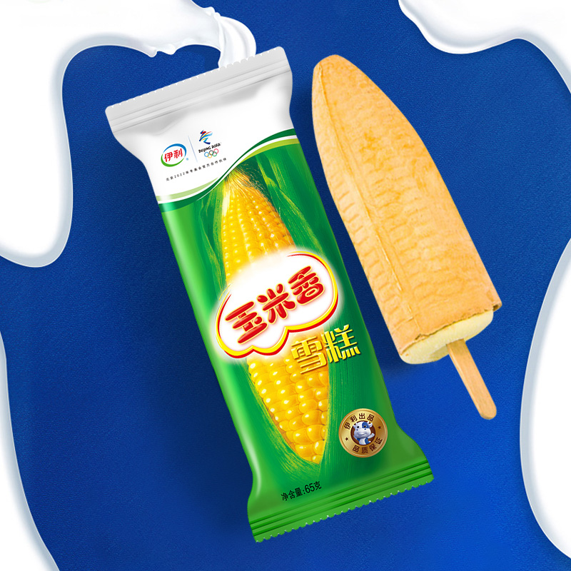 伊利玉米香甜筒威化冰淇淋小时候味道怀旧雪糕冷饮65g*5支