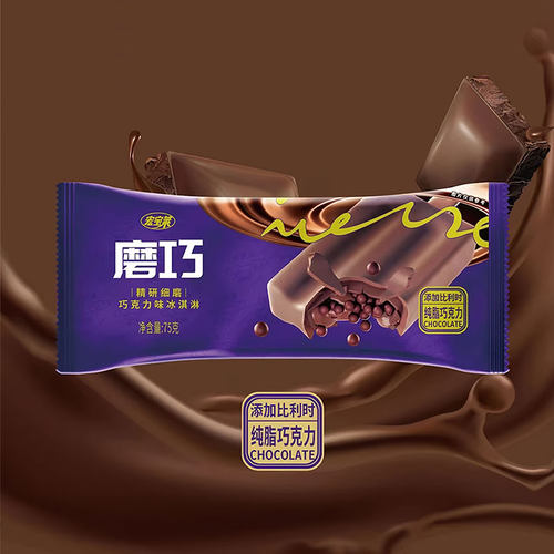 宏宝莱磨巧克力冰淇淋德华网红