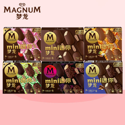 4盒和路雪迷你梦龙冰淇淋多口味