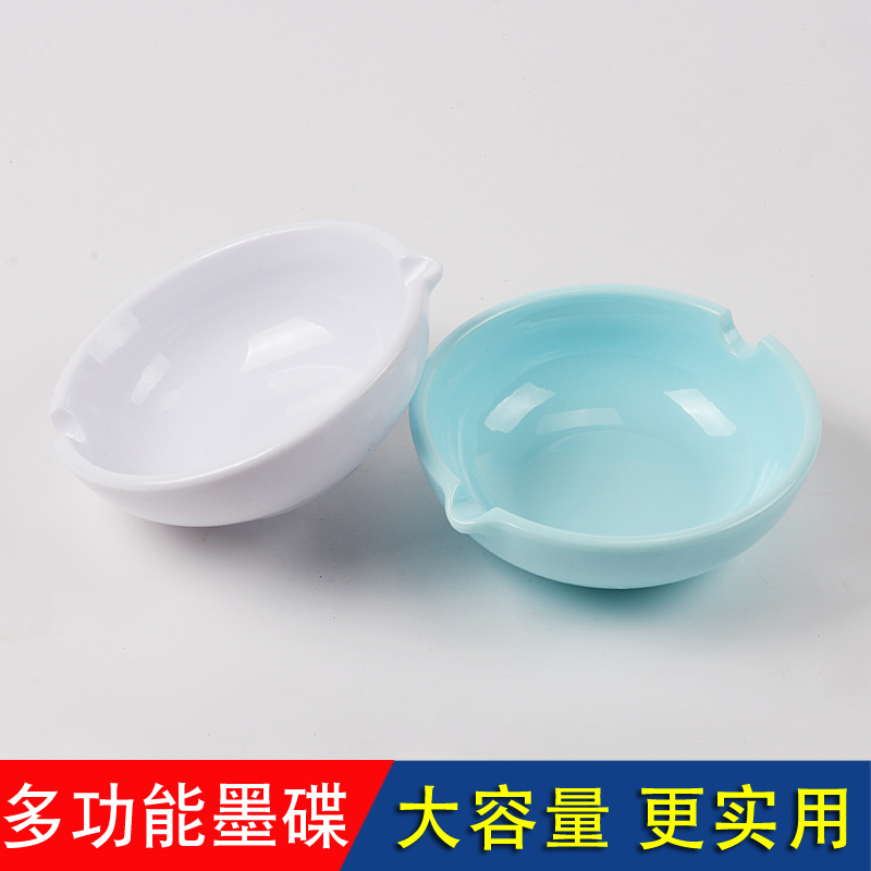 加厚仿瓷塑料墨碟多功能毛笔书法