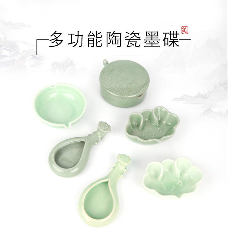 筠墨轩龙泉陶瓷墨碟青瓷装盛墨