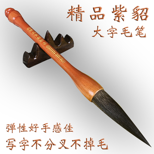 江西文港毛笔紫毫毛笔灰尾大毛笔大字书法大号斗笔提斗抓笔长锋貂毛成人专业国画特大号榜书京提题字专用毛笔