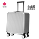 姿旅侧开全铝镁合金行李箱女16寸登机旅行箱前开口电脑拉杆箱男20