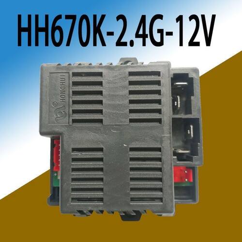 儿童电动车控制制器HH-670K-2.4G通用型控制器接收器遥控器