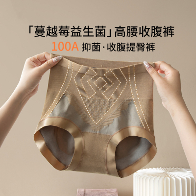 高腰收腹大码内裤女提臀强力收小肚子钻石腰线桑蚕丝底裆三角内裤