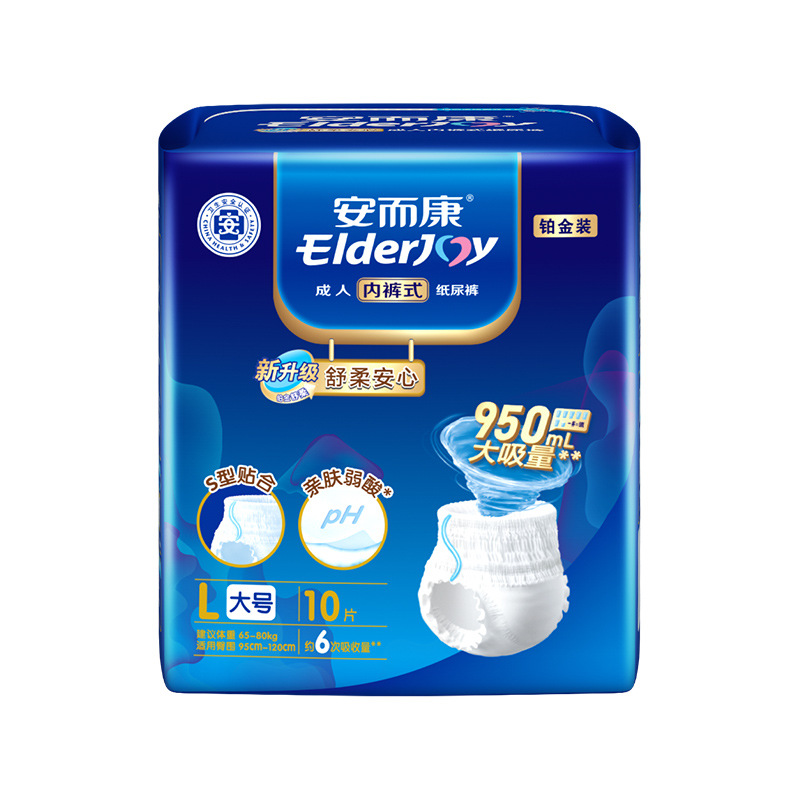 安而康舒柔安心成人拉拉裤M/L/XL码 内裤纸尿裤老年人加厚尿不湿