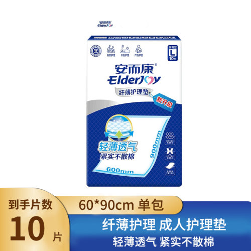 安而康成人纤薄护理垫60*90单包