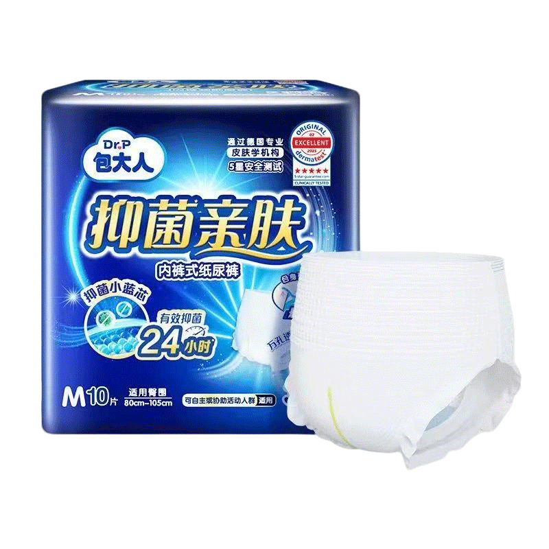包大人抑菌亲肤成人拉拉裤内裤式纸尿裤M码10片男女通用防漏透气