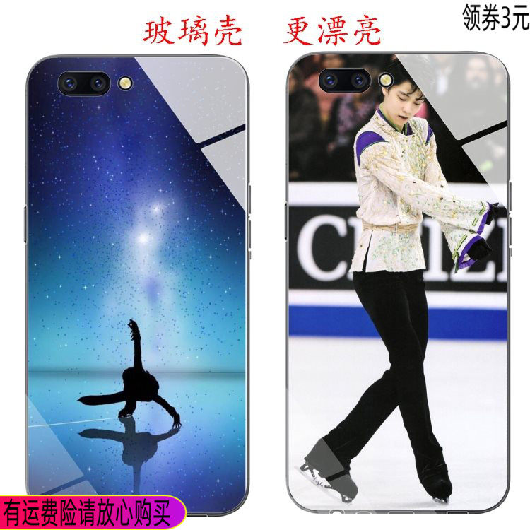 苹果同款手机壳玻璃8机型5splus红米mix2s/vivo任意x小米羽生结弦在类目 3C数码配件, 手机配件, 手机保护套/壳中 - 来自Buy2taobao.com提供专业的淘宝代购服务