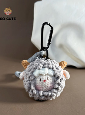 socute 小羊头玩偶挂件可爱治愈包包挂件包挂饰钥匙扣轻奢小众