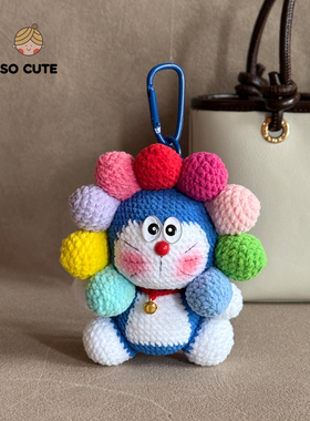 socute 多啦蓝胖子花花包包挂件挂饰钥匙扣挂件小众高级礼物