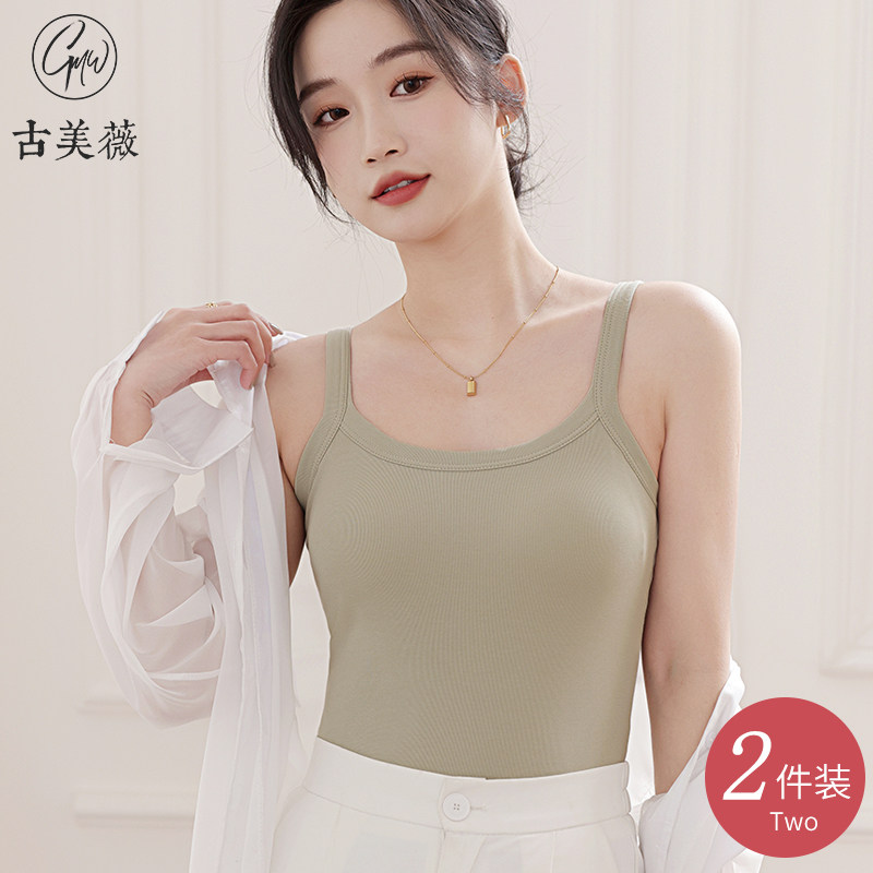 白色吊带背心女内搭纯棉外穿带胸垫美背文胸内衣薄款打底上衣夏季