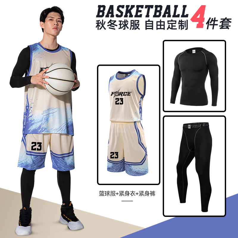 篮球服套装男定制比赛队服学生秋冬运动紧身四件套训练服宽松球衣-封面