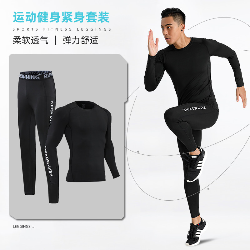 TIGHTS SPORTSWEAR MENS AUTUMN AND WINTER RUNNING EQUIPMENT BASKETBALL SOCCER BASE LONG SLEEVE CLOTHES TRAINING GYM CLOTHES
