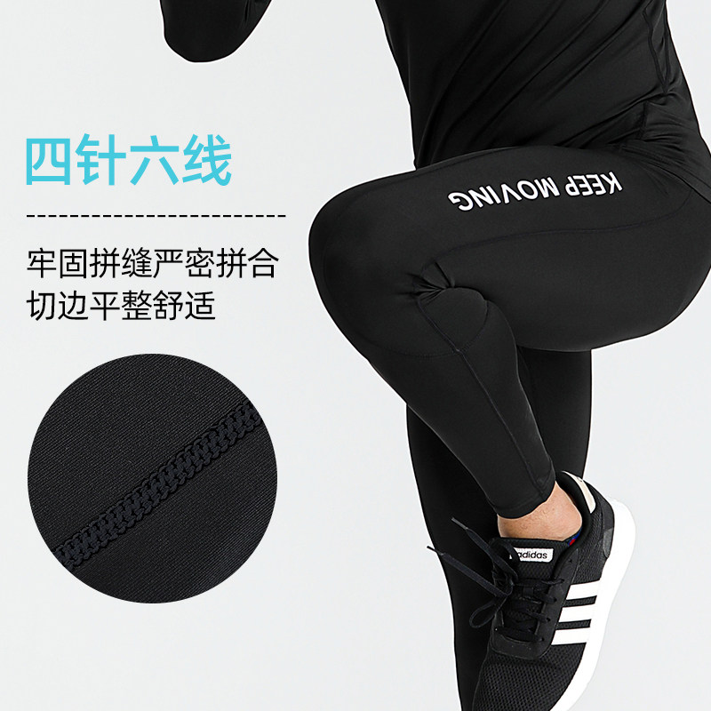 TIGHTS SPORTSWEAR MENS AUTUMN AND WINTER RUNNING EQUIPMENT BASKETBALL SOCCER BASE LONG SLEEVE CLOTHES TRAINING GYM CLOTHES