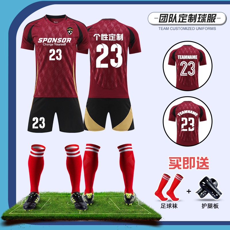 足球服套装定制男女团队训练服俱乐部队服成人运动比赛服短袖球衣