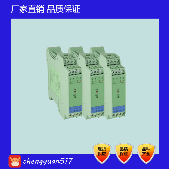 KCEXA-211 KCEXA-2D11 热电阻Pt100检测端智能安全栅 有证书