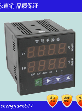 上海仪表DFQA56666SF智能后备操作器 DFDA56066SF智能手操器72*72