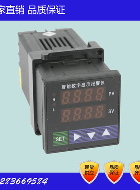 KCXM-2011P6S智能数显报警仪/48*48