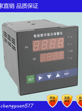 KCXM-2011P2S KCXM-2012P2S智能数字显示报警仪/96*96