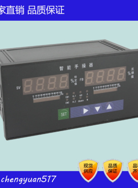 KCDF-D21F1 KCDF-D21F0智能手操器