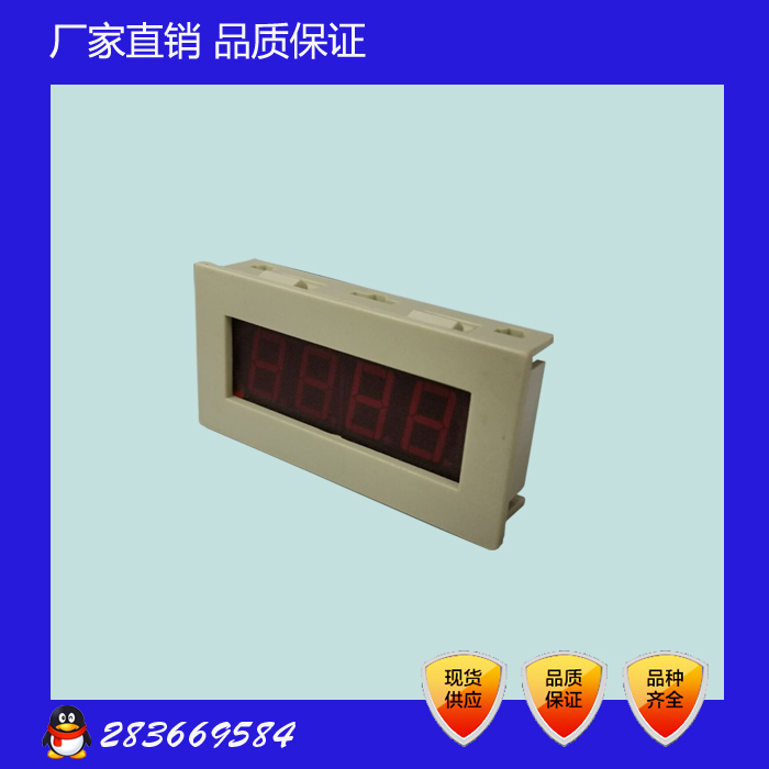 DM3A-DA0.2A/DM3A-DA2A数显面板表/数显电流表