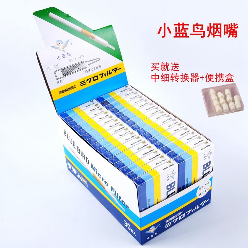 小鸟烟嘴 过滤器一次性蓝鸟海绵香菸过滤嘴包邮300支日本男士戒烟