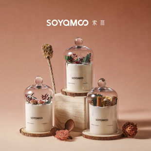 索苜森系香薰蜡烛礼盒家用持久散香干花香薰摆件伴手礼女神节礼物