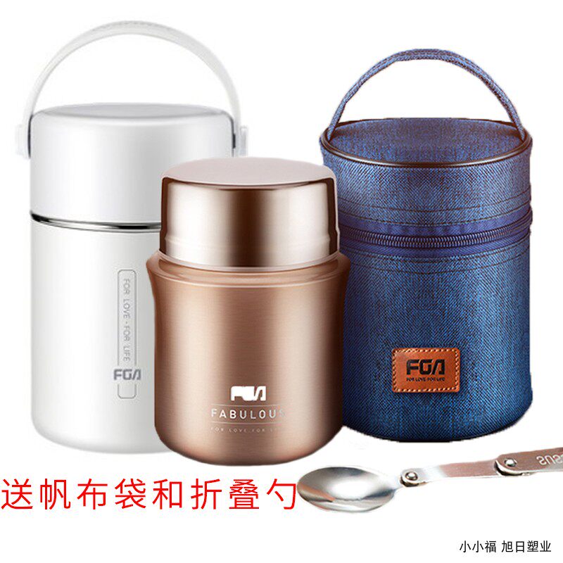 富光fga焖烧杯壶304/316不锈钢便携大容量真空保温桶闷饭盒学生高性价比高么？
